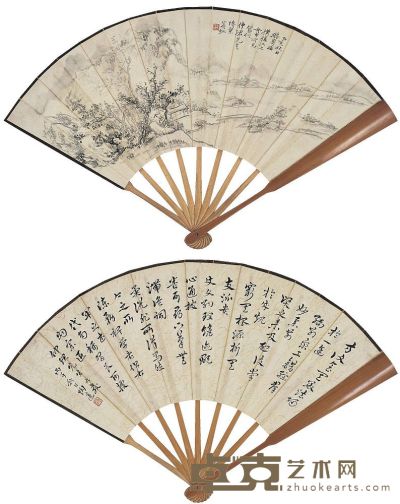 黄宾虹（1865～1955） 陈陶遗（1881～1946）粤西风景·书法 