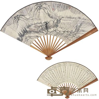 溥儒（1896～1963）灞桥风雪图·书法 