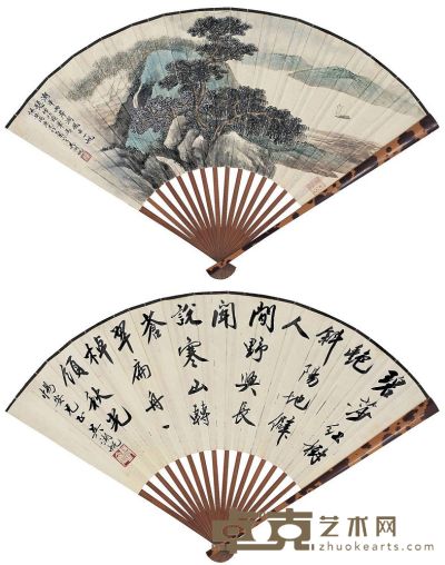 吴湖帆（1894～1968）平江远帆图·书法 