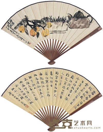 吴昌硕（1844～1927） 朱祖谋（1857～1932）端阳清供·书法 