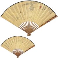 吴湖帆（1894～1968）宋禹松阴高士图·书法