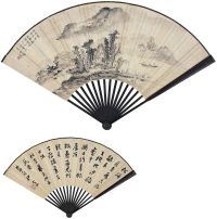 钱瘦铁（1897～1967） 陈定山（1897～？）秋水野航图·书法