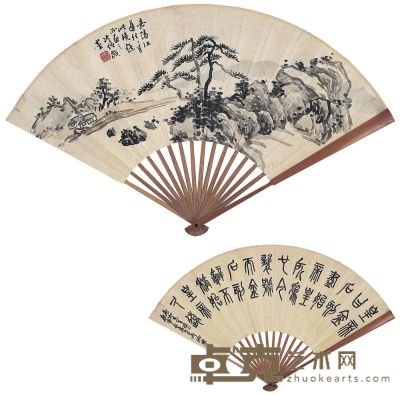 张宗祥（1882～1965） 诸乐三（1902～1984）嘉陵江景图·书法 