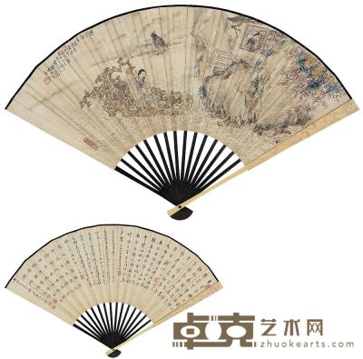徐砚（1866～1954） 张兆镛博望访星图·书法 