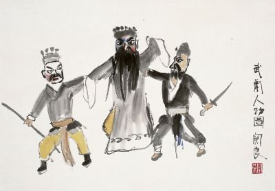 关良（1900～1986）舞剧人物图