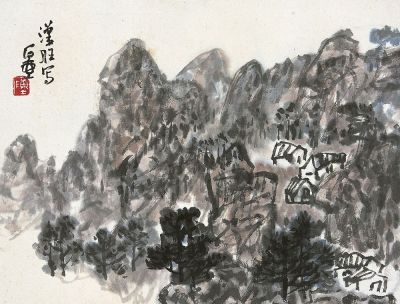 陈子庄（1913～1976）山村小景