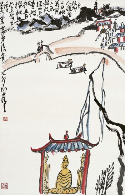 丁衍庸（1902～1978）西湖春色