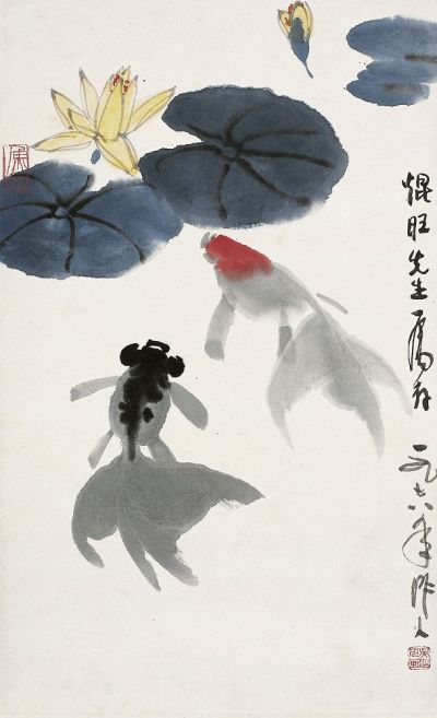吴作人（1908～1997）莲塘鱼乐图