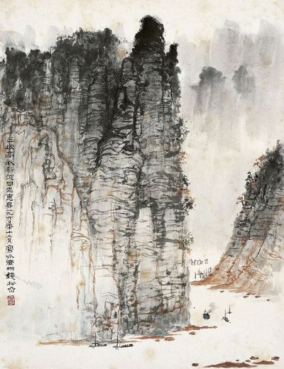 钱松嵒（1899～1985）三峡高秋图