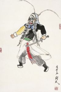 关良（1900～1986）戏剧人物
