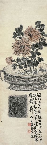 蒲华（1832～1911）博古菊花图