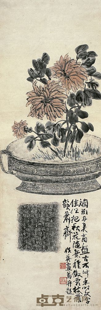 蒲华（1832～1911）博古菊花图 