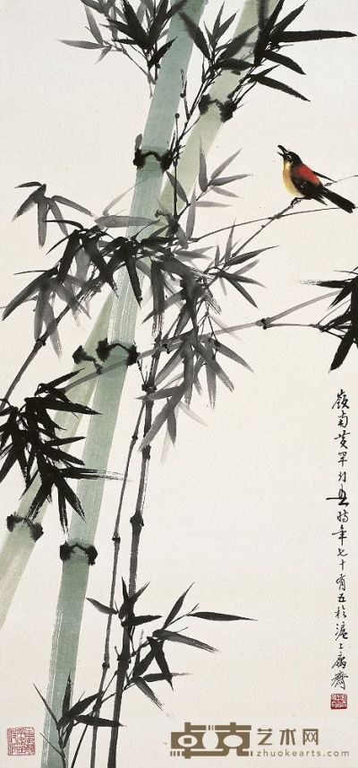 黄幻吾（1906～1985）翠竹小鸟 