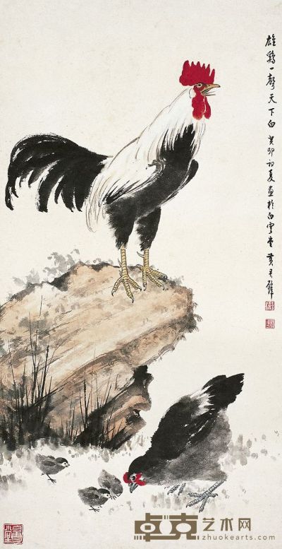 黄君璧（1898～1991）雄鸡图 