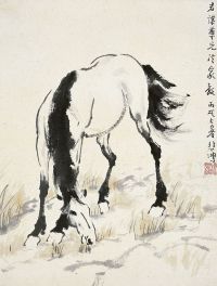 徐悲鸿（1895～1953）骏马图