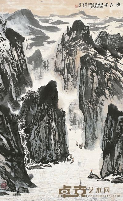 亚明（1924～2002）峡江云图 