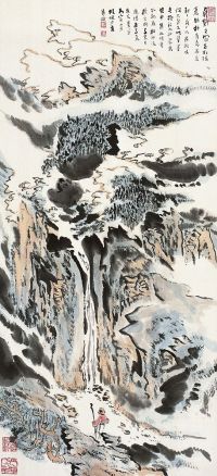 陆俨少（1909～1993）云山观瀑图