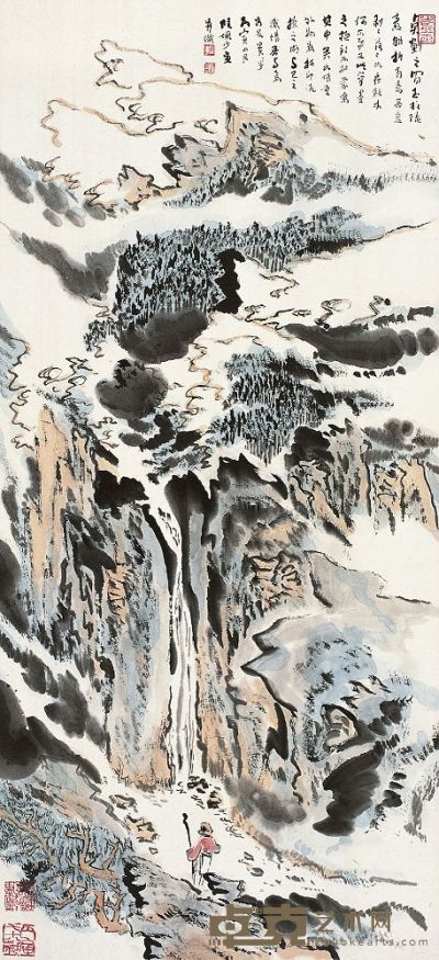 陆俨少（1909～1993）云山观瀑图 