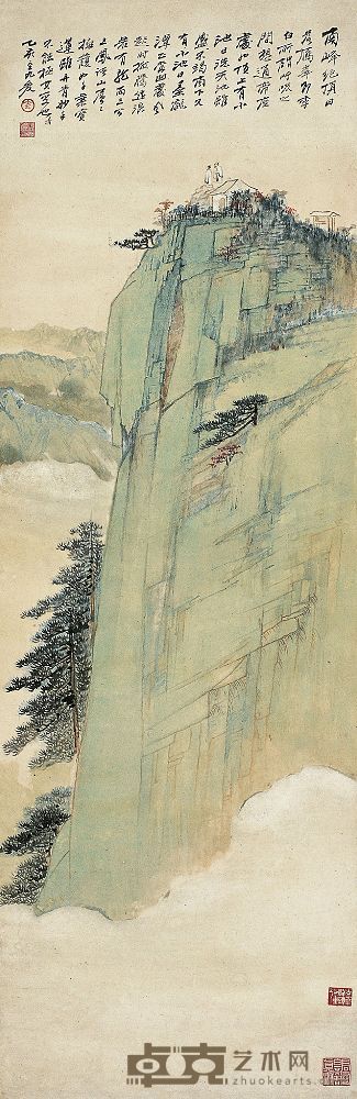 张大千（1899～1983）峨眉绝顶图 