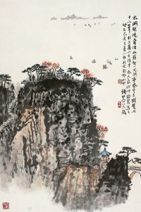 钱松嵒（1899～1985）太湖胜境