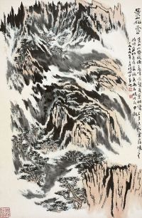 陆俨少（1909～1993）黄山松云