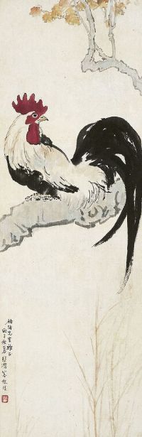徐悲鸿（1895～1953）大吉图