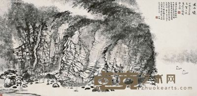 贺天健（1891～1977）采石矶图 