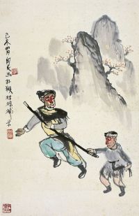 关良（1900～1986）林檎美猴王图