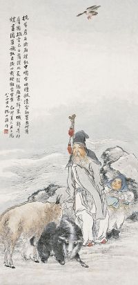 沈心海（1855～1941后）苏武牧羊图