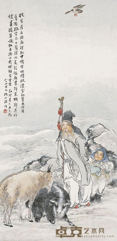 沈心海（1855～1941后）苏武牧羊图 