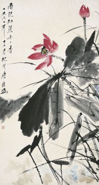 唐云（1910～1993）红荷图