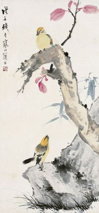 江寒汀（1903～1963）红叶双禽图