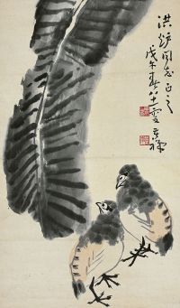 李苦禅（1899～1983）芭蕉双禽图