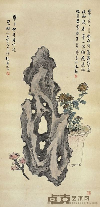 张熊（1803～1886）菊芝奇石图 