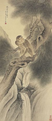 王二水（1870～1948）松瀑猴戏图