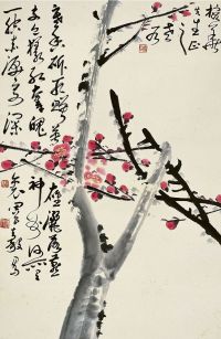 周昌谷（1929～1986）红梅图