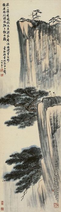 张大千（1899～1983）坐看松泉