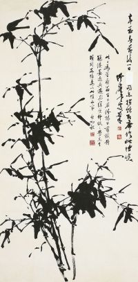 董寿平（1905～1997）墨竹图