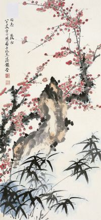 方介堪（1901～1987）梅竹双清图