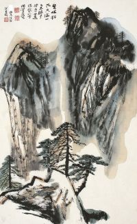 何海霞（1908～1998）天崖松风图