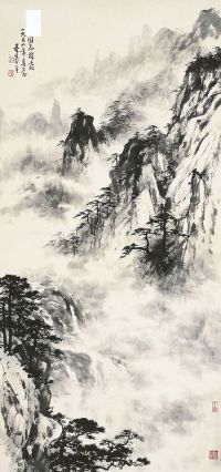 董寿平（1905～1997）云山奇峰图