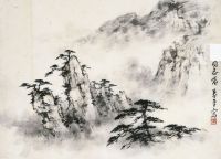 董寿平（1905～1997）云海松涛图