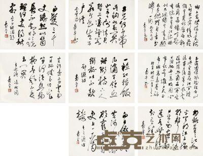 董寿平（1905～1997） 行草书古诗 