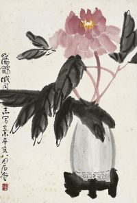 陈子庄（1913～1976）药图