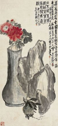 吴昌硕（1844～1927）玉堂富贵图