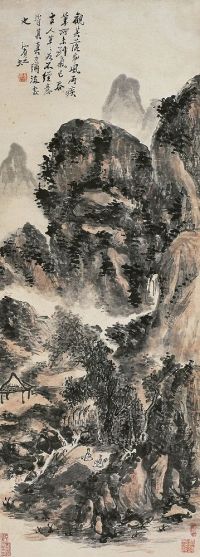 黄宾虹（1865～1955）溪山幽居图