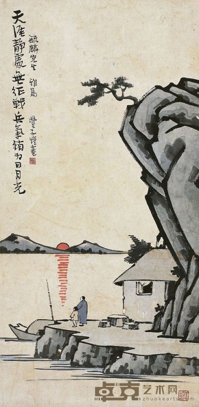 丰子恺（1898～1975）日出图 