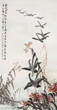 吴青霞（1910～2008）芦荻飞雁图