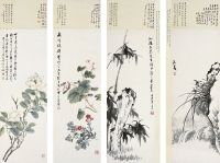 吴熙载（1799～1870）张熊（1803～1886）墨兰·墨竹·秋花·木莲