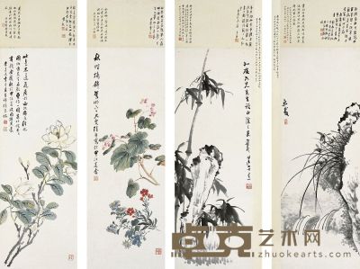 吴熙载（1799～1870）张熊（1803～1886）墨兰·墨竹·秋花·木莲 